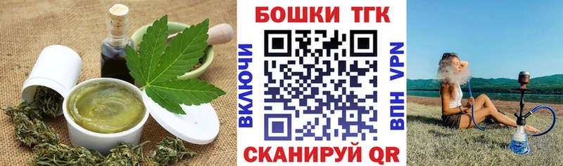 Печенье с ТГК марихуана  Купить  Миасс 