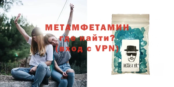 стаф Протвино