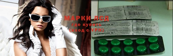 кристаллы Покачи