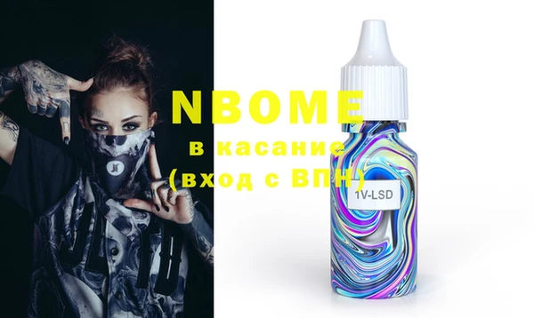 гидра Покровск