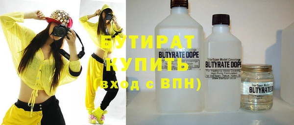 кристаллы Покачи