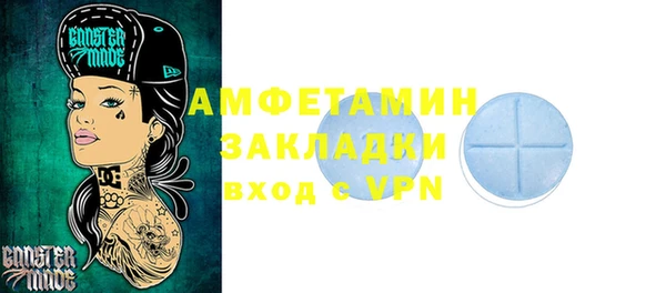 кристаллы Покачи