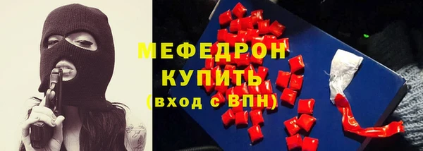 гидра Покровск