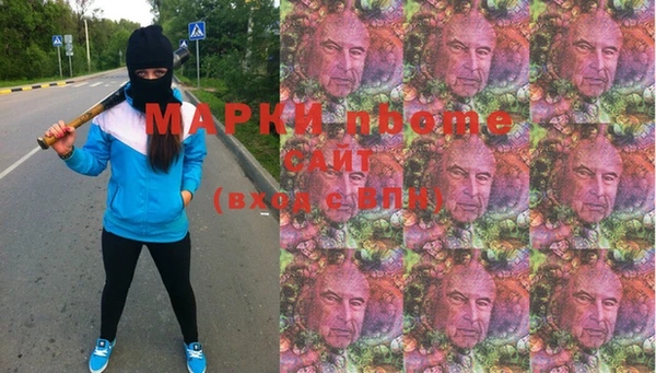 кристаллы Покачи