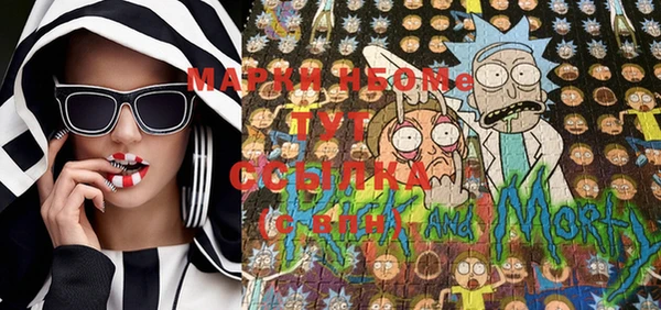 героин Покров