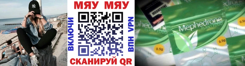 МЕФ мука Миасс