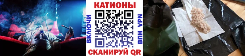 Купить где  Миасс  Меф VHQ 