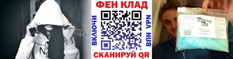 МЕТАМФЕТАМИН пудра  Купить где  Миасс 