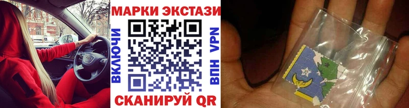 Марки N-bome 1500мкг Миасс