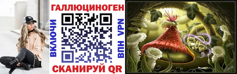 Галлюциногенные грибы прущие грибы Миасс